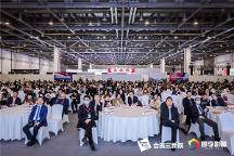 會展煙火氣回歸，第三屆會展三新展在杭成功舉辦