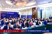 第二屆“超體杯”區(qū)域決賽圓滿落幕，最終8強(qiáng)名單出爐！