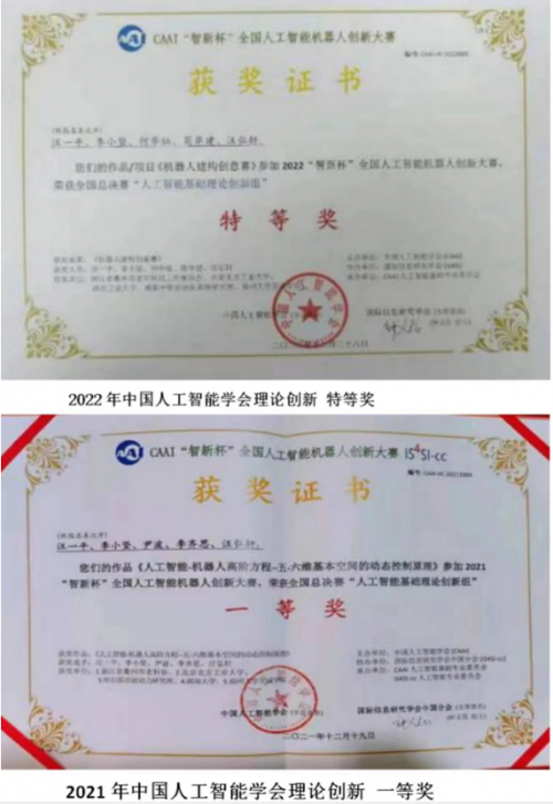 、重要專(zhuān)利證書(shū)