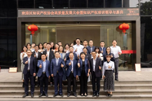 再獲殊榮！保倫電子itc獲評(píng)為“番禺區(qū)知識(shí)產(chǎn)權(quán)教育培訓(xùn)基地”榮譽(yù)稱號(hào)！