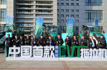 濰柴雷沃：打造智慧農(nóng)業(yè)的“龍頭”范式