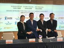 國(guó)泰航空與阿里巴巴戰(zhàn)略簽約，盧家培出席并見(jiàn)證簽約