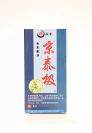 京泰極痔瘡型冷敷凝膠：中藥配方，溫和安全，輕松改善