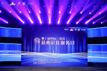 喜訊丨315消費者權(quán)益日，千年舟榮獲中國質(zhì)量檢驗協(xié)會三項大獎項