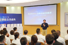 天津伊美爾同城雙子星，315正品聯(lián)盟啟動(dòng)盛典