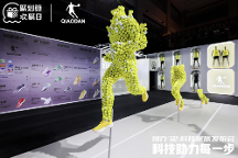 簽約凱爾文·基普?qǐng)D姆、合作中國(guó)火箭，中喬體育品牌戰(zhàn)略“直沖云霄”