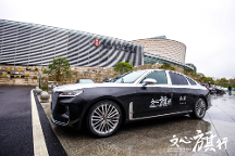 “文心·旗行” 紅旗攜手高端用戶開啟探尋美麗中國之旅