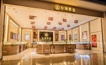 永坤黃金|黃金價(jià)格突破新高，普通人還能繼續(xù)投 資黃金嗎？