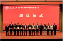 追求卓越 勇于創(chuàng)新 長寧區(qū)企業(yè)家再獲殊榮，請看過來…