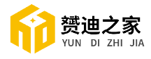赟迪之家全心助力新能源，主動(dòng)承擔(dān)體現(xiàn)大企風(fēng)范
