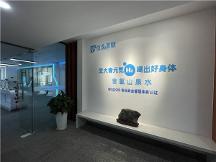 “交大青元気”創(chuàng)始人一直堅持?沙百戰(zhàn)穿金甲、不破樓蘭終不還的信念