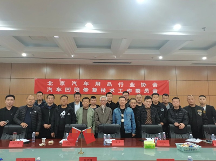 紀(jì)興元當(dāng)選為北京汽車用品行業(yè)協(xié)會汽車凹陷修復(fù)技術(shù)工作委員會主任