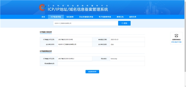 中得集團(tuán)優(yōu)米哆 健康電商新風(fēng)向