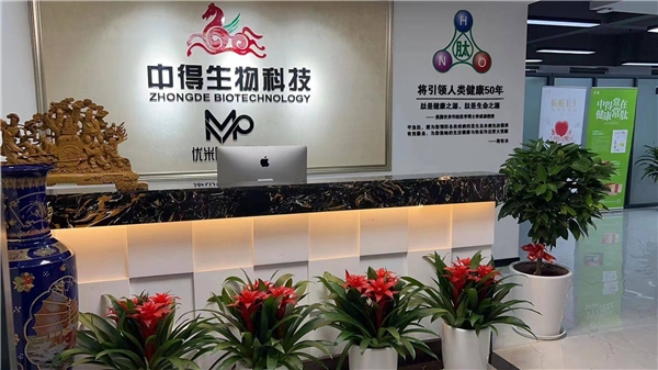 中得集團(tuán)優(yōu)米哆 健康電商新風(fēng)向