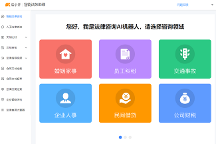 法小開(kāi)：AI智能法務(wù)，讓生活更便捷