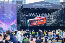 迷笛音樂節(jié)海口開唱，戰(zhàn)馬能量點燃三月激情