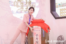 肆拾玖坊醬香酒,數(shù)年陶壇醞釀傳世醬香!