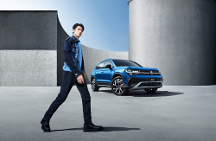 15.8萬(wàn)元起，即享新款上汽大眾途岳Tharu，與王鶴棣一起開(kāi)啟覓岳之旅