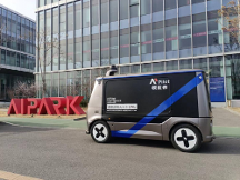 領(lǐng)航者（AIPilot）道路巡檢無人車獲張家口空港經(jīng)濟開發(fā)區(qū)批準路測，深度推進無人車與智能路網(wǎng)的協(xié)同應用