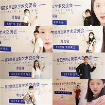 相約琴島，櫻花膠原解鎖“自然再生”之美