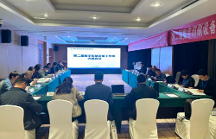 北京至一科技當選第二屆數(shù)字印刷設(shè)備工作組副組長單位