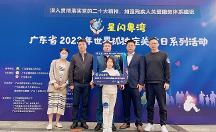 廣州輕康踐行社會(huì)責(zé)任，關(guān)愛孤獨(dú)癥兒童，躬身公益活動(dòng)