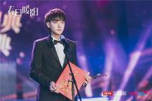 《春日暖陽(yáng)》今日收官 兩代藝人雙向成長(zhǎng)追光而行