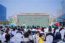 芳菲四月，錢塘江畔，赴一場(chǎng)春天的盛宴2023“徑山茶”·天貓春茶節(jié)啟幕