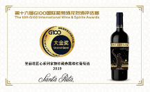 “圣麗塔匠心”和“圣麗塔壁畫”系列榮獲第十六屆G100國際葡萄酒及烈酒評選賽大金獎與金獎
