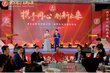 攜手同心 創(chuàng)新未來 佛山陜西省商會(huì)第二屆理監(jiān)事會(huì)就職典禮圓滿舉行