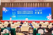 玉湖冷鏈布局華中，受邀出席“相約春天賞櫻花”經(jīng)貿(mào)洽談暨世界500強對話湖北互動