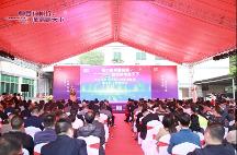 釋放大灣區(qū)活力，奧菱電梯二期新工廠開業(yè)慶典成功舉辦