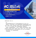 相約南昌！4月21日-23日，itc保倫股份邀您共赴第81屆中國教育裝備展示會！