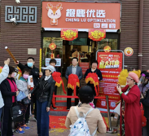 新時(shí)代新消費(fèi)—北京首家橙鹿優(yōu)選無人超市火爆開業(yè)