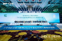 實(shí)力見(jiàn)證丨牽手亞運(yùn)，助建地標(biāo)，千年舟與您智造未來(lái)