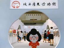 來西部文博會，探尋文創(chuàng)高質(zhì)量發(fā)展新路徑