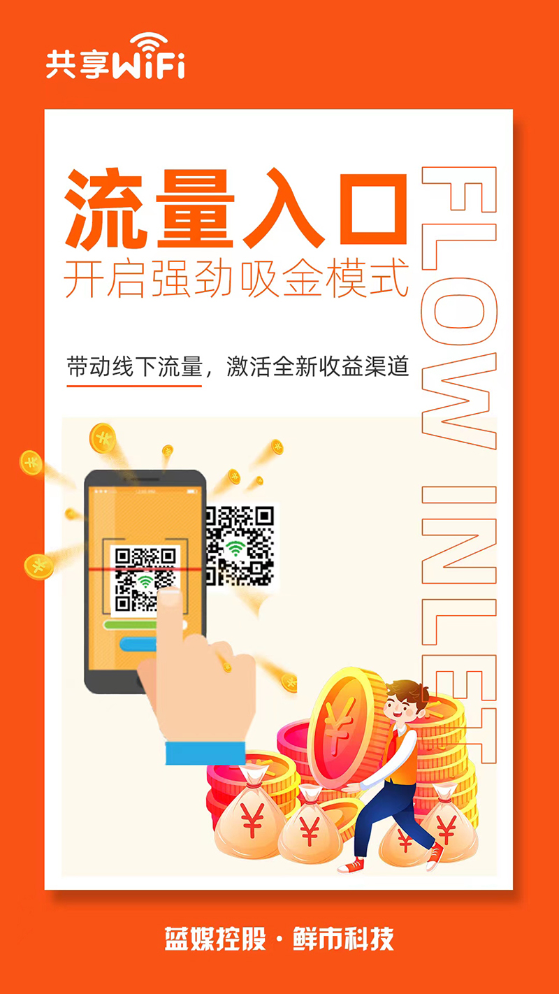 鮮市科技 (4).jpg