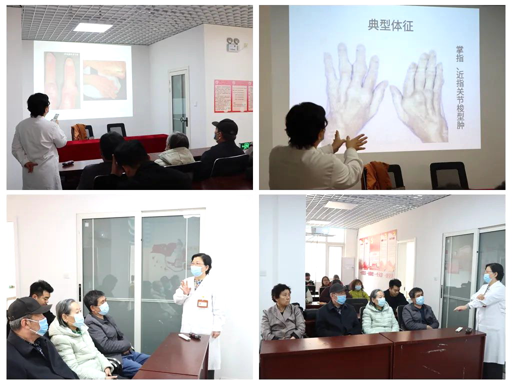 濟(jì)南中醫(yī)風(fēng)濕病醫(yī)院李軍主任受邀前往槐蔭區(qū)海亮藝術(shù)華府居委會公益授課