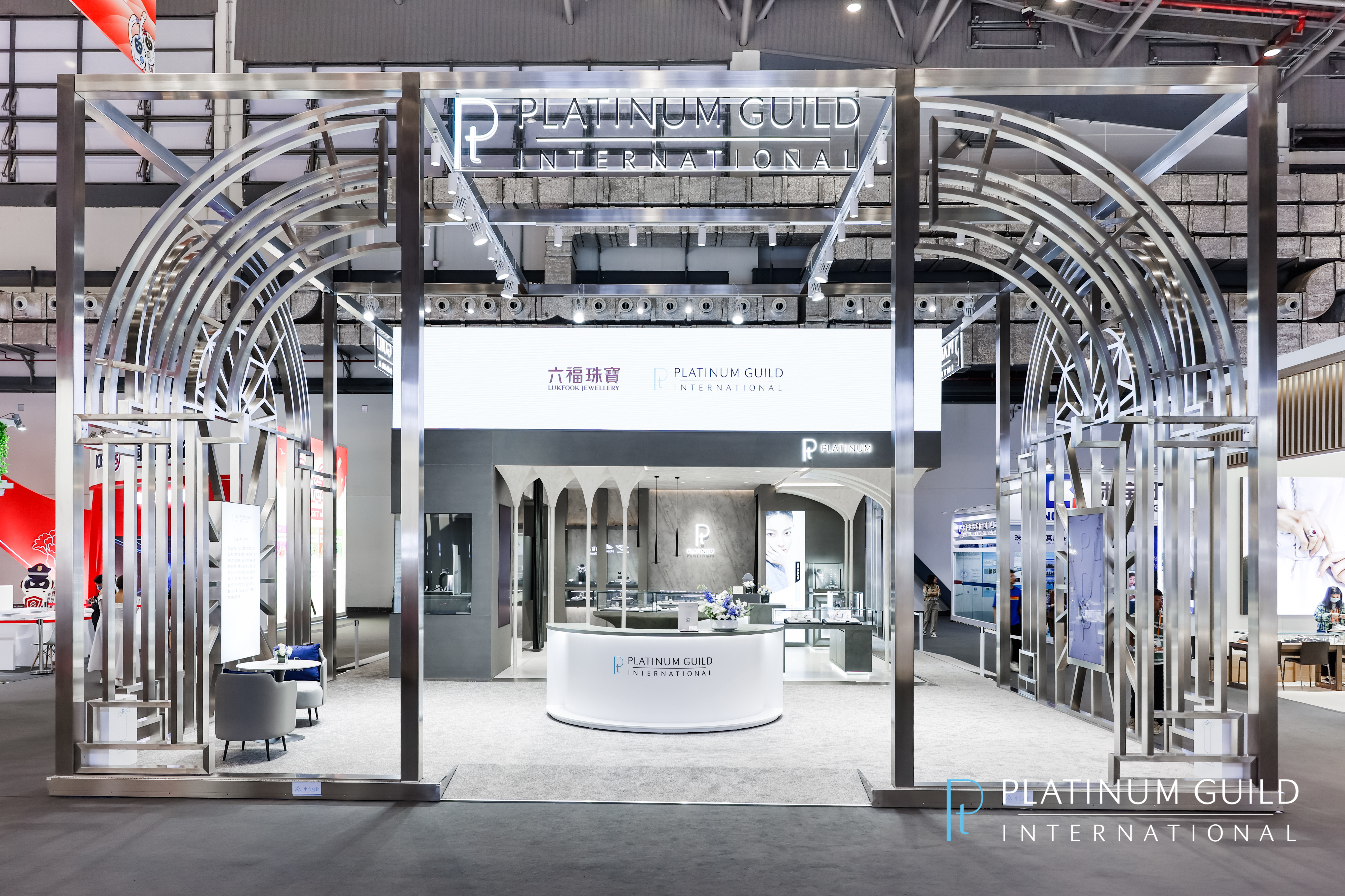 協(xié)力共發(fā)展 領(lǐng)勢新未來 國際鉑金協(xié)會（PGI?）盛大亮相2023年第三屆中國國際消費品博覽會