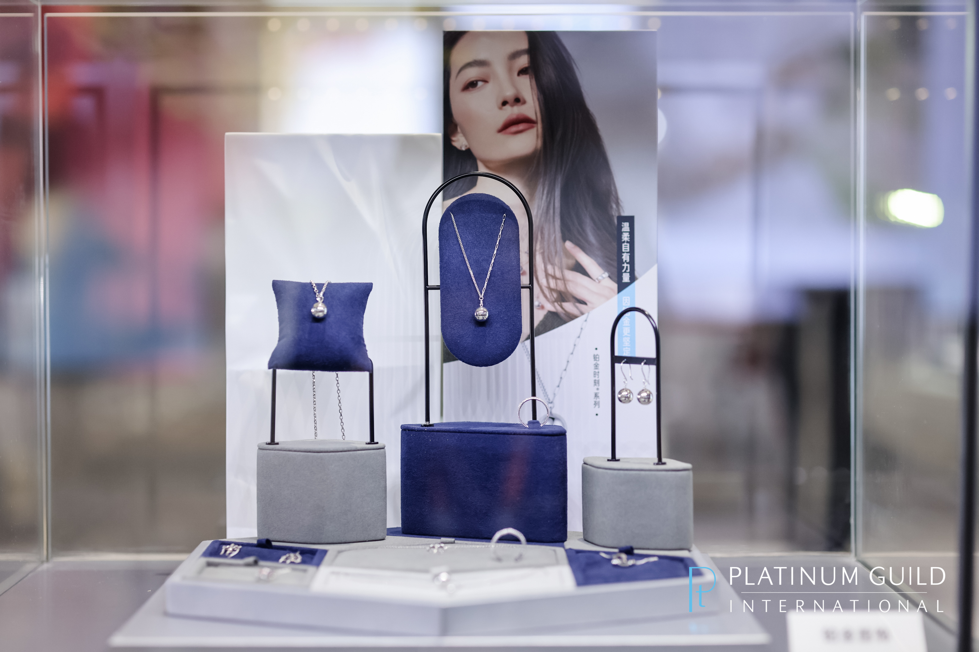 協(xié)力共發(fā)展 領(lǐng)勢新未來 國際鉑金協(xié)會（PGI?）盛大亮相2023年第三屆中國國際消費品博覽會