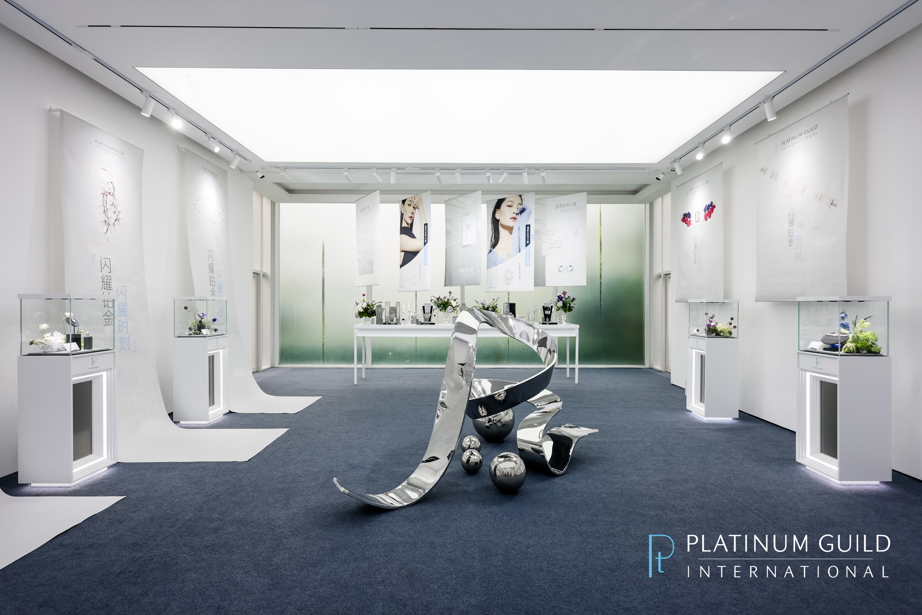 協(xié)力共發(fā)展 領(lǐng)勢新未來 國際鉑金協(xié)會（PGI?）盛大亮相2023年第三屆中國國際消費品博覽會