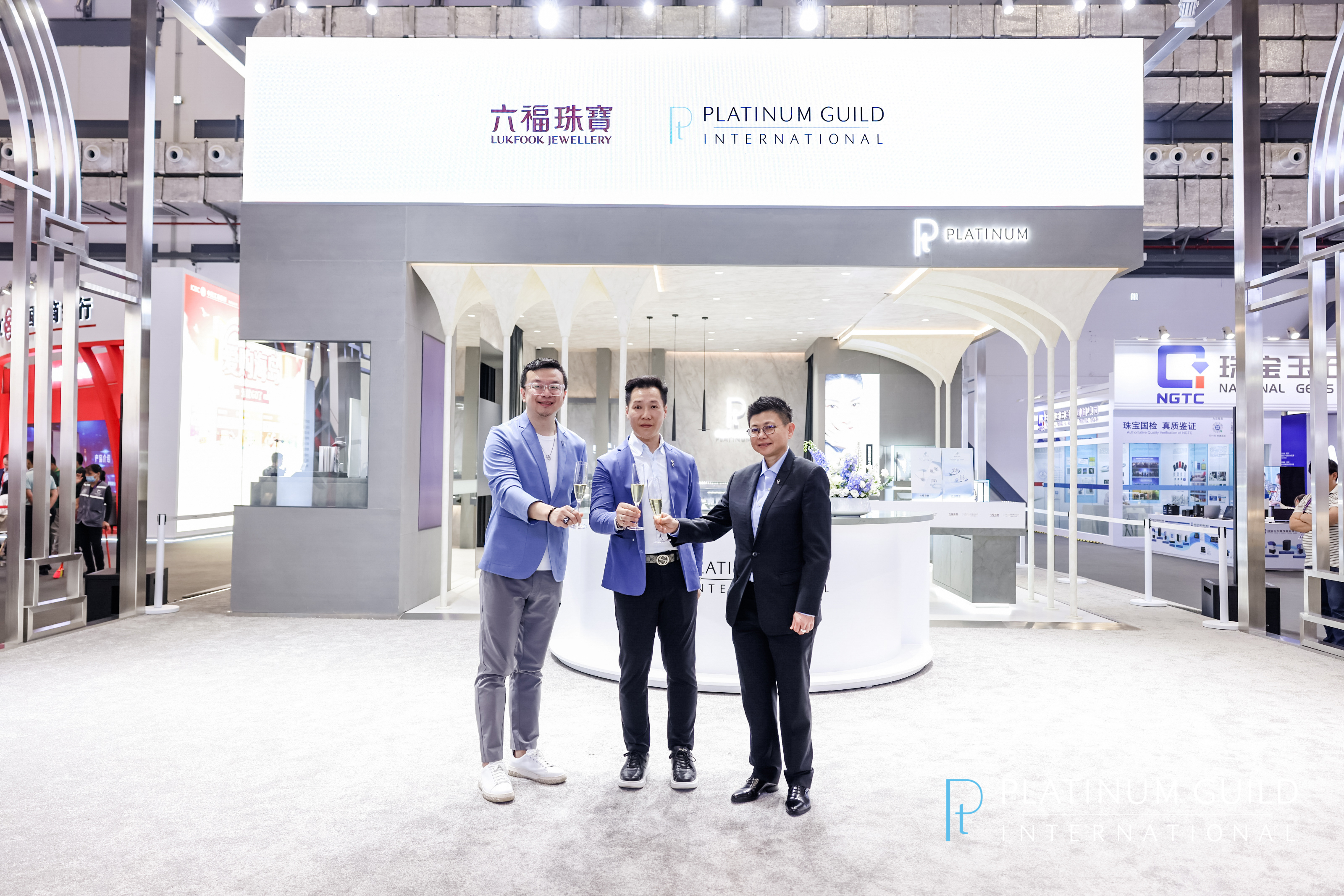 協(xié)力共發(fā)展 領(lǐng)勢新未來 國際鉑金協(xié)會（PGI?）盛大亮相2023年第三屆中國國際消費品博覽會