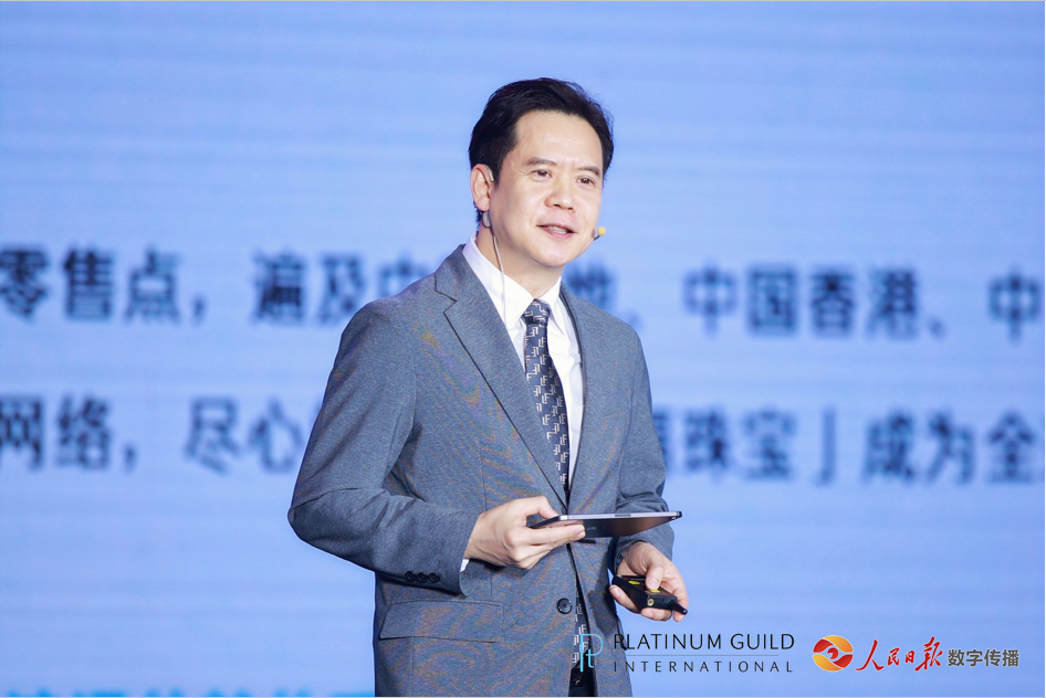 協(xié)力共發(fā)展 領(lǐng)勢新未來 國際鉑金協(xié)會（PGI?）盛大亮相2023年第三屆中國國際消費品博覽會