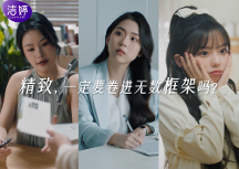 關(guān)愛(ài)女性生理期 潔婷在行動(dòng)