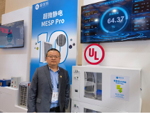 專注電凈化，看MESP Pro如何馳騁藍海賽道丨2023年中國制冷展愛優(yōu)特專題報道