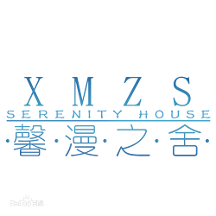 常年受各種肌膚問題困擾，有馨漫之舍不用怕！