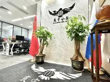 廣州寰宇公學留學咨詢公司在廣州大都會廣場舉辦喬遷開業(yè)儀式