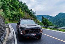 上汽大通MAXUS旗下上汽牛魔王現(xiàn)身上海車展2023，高端實力引關注