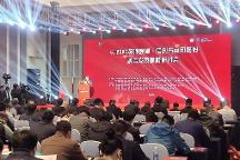 海泰方圓受邀出席2023黃河觀潮·信創(chuàng)與商用密碼融合發(fā)展高峰研討會(huì) 