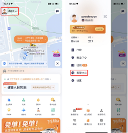 T3出行推出“物品遺失返回單”功能 解決乘車遺落物品問題